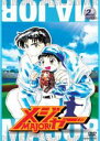 【バーゲンセール】【中古】DVD▼メジャー MAJOR 2nd.Inning レンタル落ち ケース無