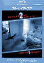 【中古】Blu-ray▼パラノーマル・アクティビティ 2 ブルーレイディスク レンタル落ち ケース無