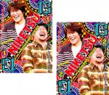 【バーゲンセール】2パック【中古】DVD▼にけつッ!!13(2枚セット)1、2 レンタル落ち 全2巻 ケース無