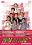 【中古】DVD▼探偵!ナイトスクープ DVD 11 ガオーさんが来るぞ! 編 レンタル落ち ケース無 1,399円