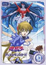 【バーゲンセール】【中古】DVD▼遊☆戯☆王 デュエルモンスターズ GX TURN13(第49話〜第52話) レンタル落ち ケース無
