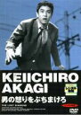 【中古】DVD▼男の怒りをぶちまけろ レンタル落ち ケース無