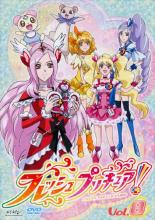 【送料無料】【中古】DVD▼フレッシュプリキュア! 8(第22話〜第24話)▽レンタル落ち