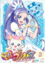 【バーゲンセール】【中古】DVD▼ドキドキ!プリキュア 3(第7話～第9話) レンタル落ち ケース無