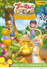 �ڥС����󥻡���ۡ���š�DVD���ס�����Ȥ��ä��� ���Ҥ��ޤ� �ʤ��褷 ��󥿥���� ������̵