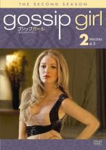 【中古】DVD▼ゴシップガール セカンド・シーズン Vol.2 レンタル落ち ケース無