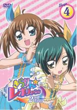 【中古】DVD▼きらりん☆レボリューション 2ndツアー STAGE4 レンタル落ち ケース無