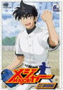 【バーゲンセール】【中古】DVD▼メジャー MAJOR 吾郎 寿也 激闘編 6th.Inning レンタル落ち ケース無