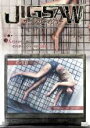 【バーゲンセール】【中古】DVD▼JIGSAW ジグソー ザ・リアリティショー 字幕のみ レンタル落ち ケース無