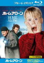 【中古】Blu-ray▼ホーム・アローン ブルーレイディスク レンタル落ち ケース無