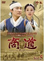 【中古】DVD▼商道 サンド 5 レンタル落ち ケース無