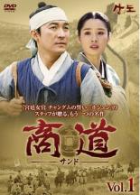 【中古】DVD▼商道 サンド 1 レンタル落ち ケース無