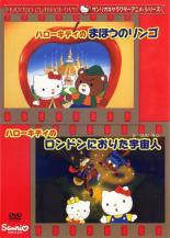 【バーゲンセール】【中古】DVD▼サ