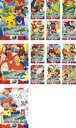 【バーゲンセール】全巻セット【送料無料】【中古】DVD▼ポケットモンスター アドバンスジェネレーション(15枚セット) レンタル落ち ケース無