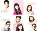 【バーゲンセール】全巻セット【送料無料】【中古】DVD▼リッチマン,プアウーマン(6枚セット)第1話〜最終話 レンタル落ち ケース無