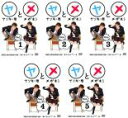 【バーゲンセール】全巻セット【中古】DVD▼ヤンキー君とメガネちゃん(5枚セット)第1話〜最終話 レンタル落ち ケース無