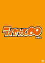 【中古】DVD▼ライセンスの ∞ 無限大 レンタル落ち ケース無