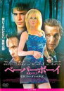 &nbsp;JAN&nbsp;4907953051997&nbsp;品　番&nbsp;80DRN10158&nbsp;出　演&nbsp;ザック・エフロン(ジャック)／ニコール・キッドマン(シャーロット)／マシュー・マコノヒー(ウォード)／ジョン・キューザック(ヒラリー)／メイシー・グレイ(アニタ)／デヴィッド・オイェロウォ(ヤードリー)／スコット・グレン(ww)／ネッド・ベラミー(タイリー)／ニーラ・ゴードン(エレン)&nbsp;原　作&nbsp;ピート・デクスター／『ペーパーボーイ』（集英社文庫刊）&nbsp;監　督&nbsp;リー・ダニエルズ&nbsp;制作年、時間&nbsp;2012年&nbsp;107分&nbsp;製作国&nbsp;アメリカ&nbsp;メーカー等&nbsp;ハピネット・ピクチャーズ&nbsp;ジャンル&nbsp;洋画／サスペンス／ミステリー&nbsp;&nbsp;【怖い 恐怖 呪い 心霊 サスペンス】&nbsp;カテゴリー&nbsp;DVD&nbsp;入荷日&nbsp;【2024-04-18】【あらすじ】1969年、真夏のフロリダ州モート郡。人生の目標を見失い、大学を中退して父の営むローカル新聞の配達を手伝うだけの無為な毎日を送る孤独な青年、ジャック。ある日、大手新聞社に勤める兄ウォードが、同僚の黒人記者ヤードリーを伴って帰省する。目的は、4年前に地元で起きた保安官殺害事件の再調査をするため。既に判決が確定している死刑囚ヒラリーに冤罪の可能性があるというのだった。そしてジャックは運転手としてウォードたちの取材を手伝うことに。そんなジャックの前に、金髪のセクシー美女が現われる。彼女は今回の取材の依頼者で、獄中のヒラリーと文通の末に婚約までしてしまったという女性シャーロットだった。挑発的で謎めいた彼女の魔性の色香にすっかり心奪われてしまうジャックだったが…。全品『DVDケース無し（ジャケットと不織布ケース入りディスクのみ）』で出荷させて頂きます。