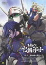 【バーゲンセール】【中古】DVD▼コードギアス 亡国のアキト 第1章 翼竜は舞い降りた レンタル落ち ケース無