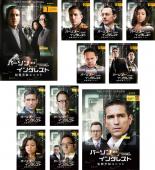 全巻セット【中古】DVD▼パーソン オブ インタレスト 犯罪予知 ユニット THE ファースト シーズン1(11枚セット)第1話〜第23話 レンタル落ち ケース無