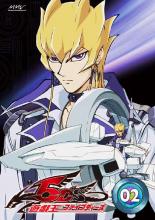 【バーゲンセール】【中古】DVD▼遊☆戯☆王 5D’s ファイブディーズ 02(第5話～第8話) レンタル落ち ケース無