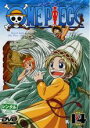 【バーゲンセール】【中古】DVD▼ONE PIECE ワンピース R-14(第53話〜第56話) レンタル落ち ケース無
