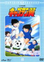 【バーゲンセール】【中古】DVD▼キャプテン翼 小学生編 13(第49話～第52話) レンタル落ち ケース無