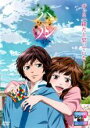 【バーゲンセール】【中古】DVD▼ハル HAL レンタル落ち ケース無
