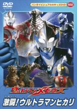 【中古】DVD▼ウルトラマンメビウス 激闘!ウルトラマンヒカリ レンタル落ち ケース無