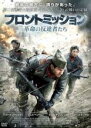 【バーゲンセール】【中古】DVD▼フロントミッション 革命の反逆者たち 字幕のみ レンタル落ち ケース無