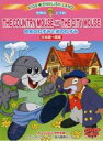 【バーゲンセール】【中古】DVD▼キッズ★えいごらんど 世界のどうわ 田舎のねずみと街のねずみ 2ヵ国語収録(日本語+英語) レンタル落ち ケース無