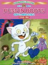 【バーゲンセール】【中古】DVD▼キッズ★えいごらんど 世界のどうわ ながぐつをはいたねこ 2ヵ国語収録(日本語+英語) レンタル落ち ケース無