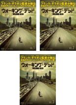 楽天中古 dvd販売 あいストア【バーゲンセール】全巻セット【中古】DVD▼ウォーキング・デッド（3枚セット）第1話～第6話 レンタル落ち ケース無