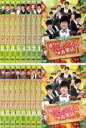 【バーゲンセール】全巻セット【中古】DVD▼僕らのイケメン青果店 テレビ放送版(16枚セット)第1話〜最終話 レンタル落ち ケース無