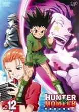 楽天市場】hunter × hunter dvd 天空闘技場の通販 楽天市場】hunter × hunter dvd 天空闘技場の通販
