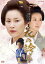 【中古】DVD▼花の誇り▽レンタル落ち ケース無 1,699円