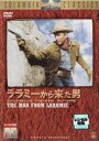 【バーゲンセール】【中古】DVD▼ララミーから来た男 レンタル落ち ケース無