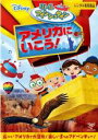 【中古】DVD▼リトル・アインシュタイン アメリカに いこう! レンタル落ち ケース無
