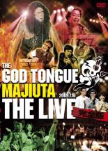 【バーゲンセール】【中古】DVD▼ゴッドタン MAJIUTA THE LIVE 完全版 レンタル落ち ケース無