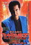 【中古】DVD▼難波金融伝 ミナミの帝王 No.33 劇場版15 商工ローン 保証人の落とし穴 レンタル落ち ケース無 1,099円