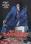 【中古】DVD▼難波金融伝 ミナミの帝王 No.7 劇場版2 銀次郎VS整理屋▽レンタル落ち ケース無 1,199円