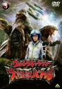 【バーゲンセール】【中古】DVD▼ウルトラギャラクシー 大怪獣バトル 3(第4話〜第5話) レンタル落ち ケース無