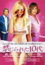 【中古】DVD▼禁じられた10代 字幕のみ レンタル落ち ケース無