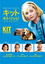 【中古】DVD▼キット キトリッジ アメリカン・ガール・ミステリー レンタル落ち ケース無