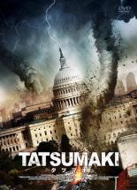 樂天商城 - 【バーゲンセール】【中古】DVD▼TATSUMAKI タツマキ 字幕のみ レンタル落ち ケース無