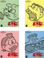 全巻セット【中古】DVD▼おそ松くん DVDコレクション 3(4枚セット)第65話〜第100話 レンタル落ち ケース無