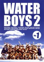 【中古】DVD▼ウォーターボーイズ 2 WATER BOYS 1(第1話〜第3話) レンタル落ち ケース無