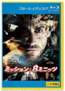 【中古】Blu-ray▼ミッション:8ミニッツ ブルーレイディスク レンタル落ち ケース無
