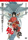 【バーゲンセール】【中古】DVD▼鬼神伝 レンタル落ち ケース無