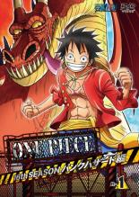 【バーゲンセール】【中古】DVD▼ONE PIECE ワンピース 16thシーズン パンクハザード編 R-1(第579話～第582話) レンタル落ち ケース無